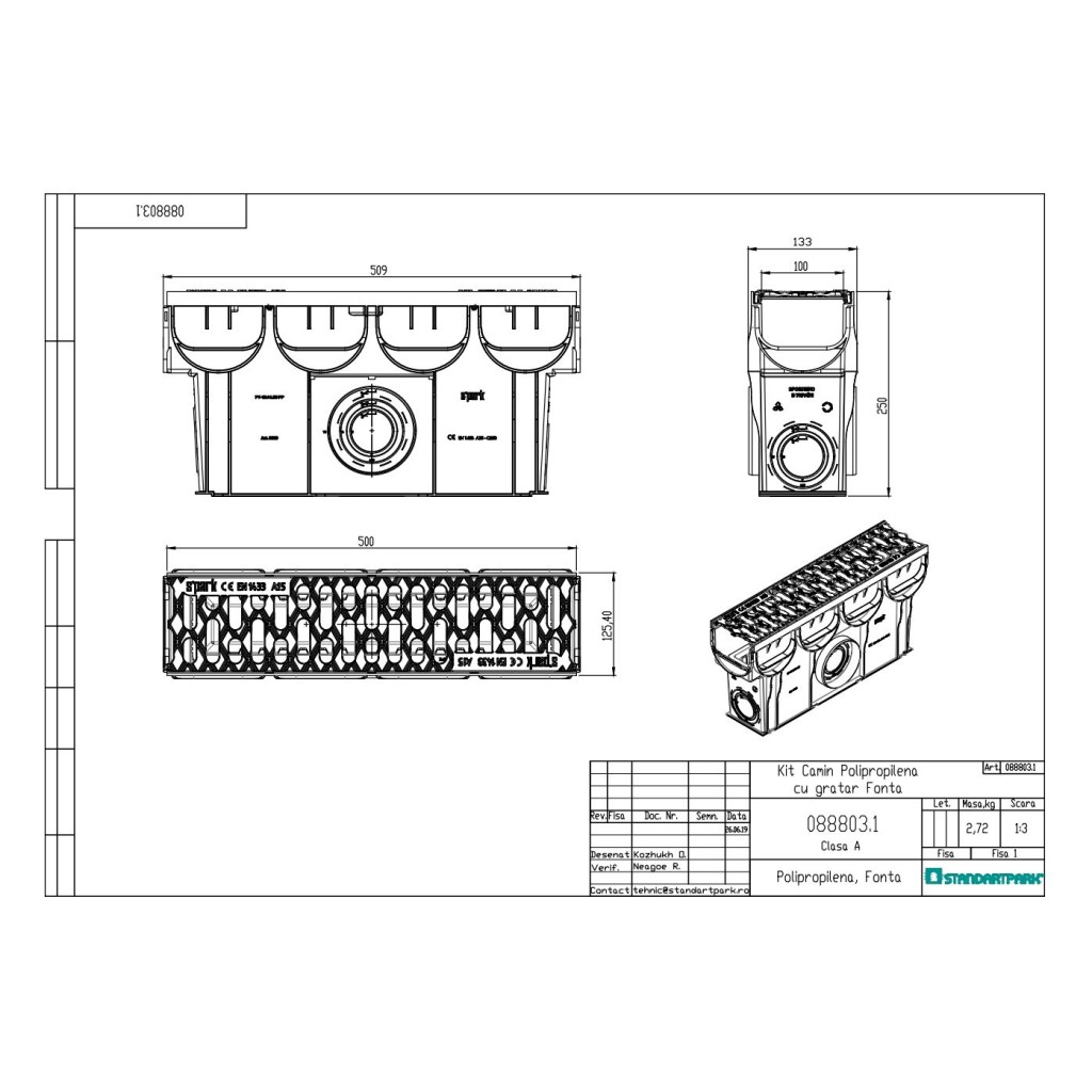 Комплет за камин ПП ЕАСИ 2/3 Инспекција са решетком ФОНТА А15 509к250к133 (088803.1)